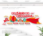 铸牢石榴籽精神用心浇开团结花