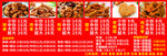 炸鸡价格表