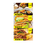 煎饼果子