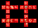 羊年地堆盒