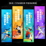 羽毛球吊旗