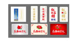 红石榴