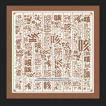 咳字背景