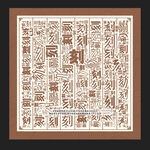 刻字背景