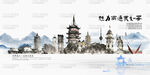 南通旅游景点地标建筑国潮插画矢