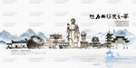 无锡旅游景点地标建筑国潮插画矢