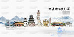珠海旅游景点地标建筑国潮插画矢