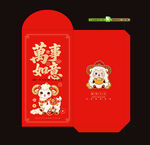 2027年新年红包 