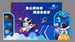 无人机 科技美陈
