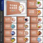 食堂文化