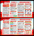 2026全国消防宣传月
