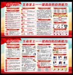 2026消防宣传月