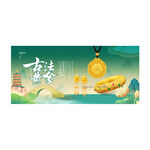 黄金