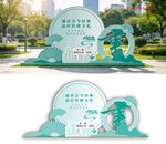 书香校园阅读文化景观