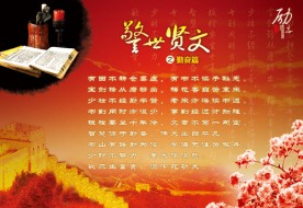 励志海报设计