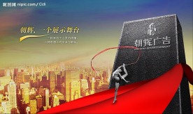 企业文化形象篇