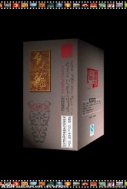 乌龙30珍藏