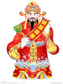 财神