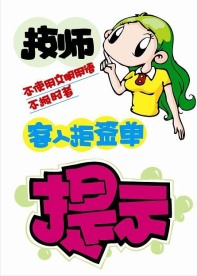 吉朗系列商业海报专辑03