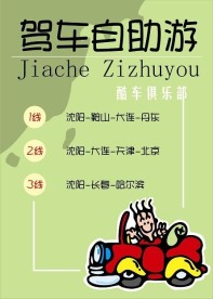 吉朗系列商业海报专辑08