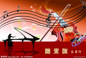 乐器 （小提琴模糊）