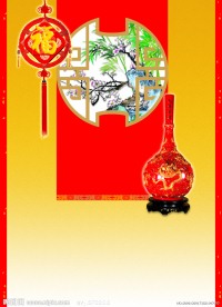 新年挂历素材中国红 红瓷 瓷器 新春发财4