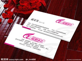 名片模板（CDR格式源文件）
