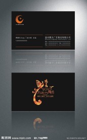 个性名片模板