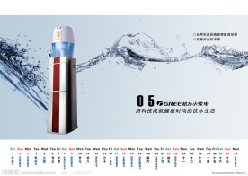 5月份 电器日历