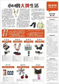 淘宝广告