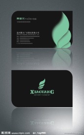 个性名片模板