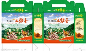土鸡蛋包装盒