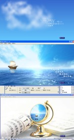 蓝天大海片头
