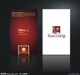 个性名片模板