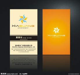 个性名片模板