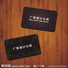 深啡色花纹名片设计