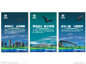 企业文化理念