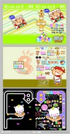 韩国卡通本子封面六