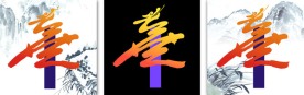 系列装饰画