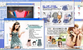 电子杂志模板2010年6月刚更新SWF格式41个 瑞丽刊