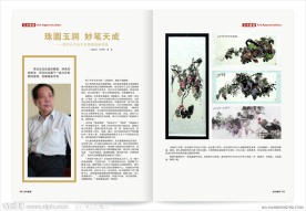画册内页板式