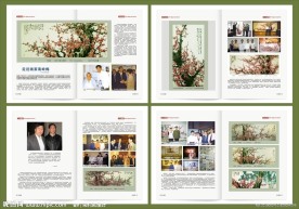 画册内页板式设计