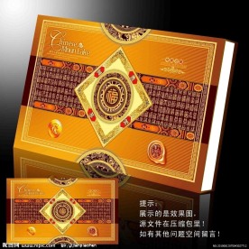 月饼包装彩盒模板设计