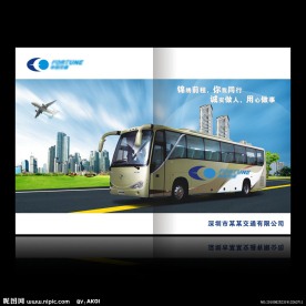 形象广告 报刊广告