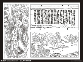 艺术玻璃（矢量刻画）