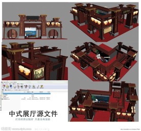 中式精装展厅设计