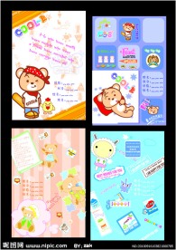 可爱韩国卡通熊本本封面三