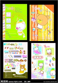 可爱韩国卡通熊本本封面