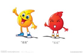 卡通吉祥物设计