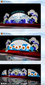 友联船厂开幕试